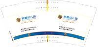 https://tcs.teambition.net/thumbnail/313cd3250b8dadff8019f681765076d0acd7/w/200/h/200纸杯定做 设计图附件