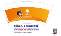 https://tcs.teambition.net/thumbnail/313cd32c6c74bc25c91bd4b2db748ac1ed8c/w/200/h/200纸杯定做 设计图附件