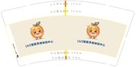 12241124单词速记 9盎司1千：lxing0314 一次性定制纸杯、一次性广告纸杯设计图