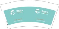 12241130 改 有爱有他9盎司1千个：小猪雪雪雪 一次性定制纸杯、一次性广告纸杯设计图