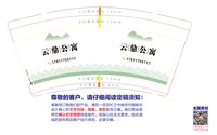 https://tcs.teambition.net/thumbnail/313cd3c6d1d16e0110149ebbab2d7ec7ddf7/w/200/h/200纸杯定做 设计图附件