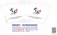 https://tcs.teambition.net/thumbnail/313cd3d5216f0be646edb7643fb3bfeb4bd7/w/200/h/200纸杯定做 设计图附件