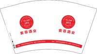 12241129索菲酒业12盎司1千个：tb152478406 一次性定制纸杯、一次性广告纸杯设计图