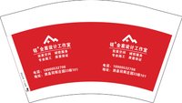 12241121 铭+全案设计工作室12盎司1千：tb2646328157 一次性定制纸杯、一次性广告纸杯设计图