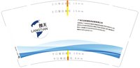 14241202 广州朗天供应链有限公司9盎司特厚1千改：tb41286019 一次性定制纸杯、一次性广告纸杯设计图