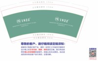 16241122ME1822 9盎司1千个：卡卡三口之家 一次性定制纸杯、一次性广告纸杯设计图