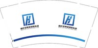 16241203横杆星牌 9盎司2千：践踏你柔情 一次性定制纸杯、一次性广告纸杯设计图
