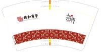 12241206 锦和商管9盎司加厚2千：晶晶宏远87 一次性定制纸杯、一次性广告纸杯设计图
