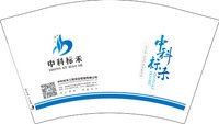 12241205有改中科标禾 12盎司1千个：cd_like 一次性定制纸杯、一次性广告纸杯设计图