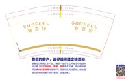 https://tcs.teambition.net/thumbnail/313cd4531aa60e5dc3567575988e8f744c99/w/200/h/200纸杯定做 设计图附件