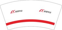 16241203 敏捷物业7盎司1千：l489797100 一次性定制纸杯、一次性广告纸杯设计图