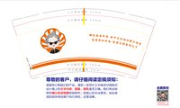 https://tcs.teambition.net/thumbnail/313cd4be4d8fac2dbefb55f0c065a49e9815/w/200/h/200纸杯定做 设计图附件
