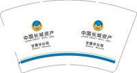 12241118中国长城资产14盎司2千：tb431529327 一次性定制纸杯、一次性广告纸杯设计图