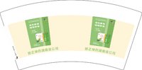 12241128 修正坤药湖南省公司 7盎司1000个：肉馅的包子皮 一次性定制纸杯、一次性广告纸杯设计图