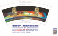 11241125心归天台9盎司1千个：tb485749330 一次性定制纸杯、一次性广告纸杯设计图