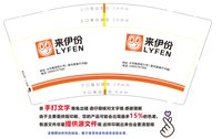 12241205来伊份 9盎司加厚2千：净土orz 一次性定制纸杯、一次性广告纸杯设计图
