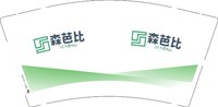 3141208 森芭比 9盎司特厚1000个：241208-159708638791929 一次性定制纸杯、一次性广告纸杯设计图