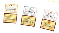 12241117河北昆西机械制造有限公司9盎司1千个：河北爱美男士 一次性定制纸杯、一次性广告纸杯设计图