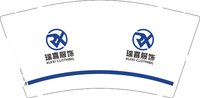 12241124 瑞喜服饰9盎司1千：韵琪服饰有限公司 一次性定制纸杯、一次性广告纸杯设计图