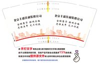 https://tcs.teambition.net/thumbnail/313cd604971e14e94180782cda91d27b3412/w/200/h/200纸杯定做 设计图附件