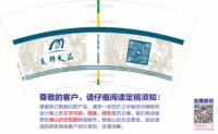 3141104 美邦发品 7盎司特厚2000个：241104-009070252333924 一次性定制纸杯、一次性广告纸杯设计图