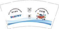 12241125美孚9盎司1千：谁懂我心718 一次性定制纸杯、一次性广告纸杯设计图