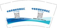 （印500修白杯）3141207 中心泰建材家居总汇 9盎司特厚1000个：241208-523323328080833 一次性定制纸杯、一次性广告纸杯设计图