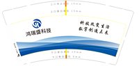 12241126鸿瑞盛科技 9盎司加厚1千：丹酱tantan 一次性定制纸杯、一次性广告纸杯设计图