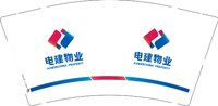 12241128 电建物业9盎司1000个：xinyangtama 一次性定制纸杯、一次性广告纸杯设计图