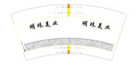 https://tcs.teambition.net/thumbnail/313cd6a7880c2c516d65ad48f89a713ac8b2/w/200/h/200纸杯定做 设计图附件