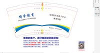 https://tcs.teambition.net/thumbnail/313cd6b19c4110e0e378e74df12f106040fa/w/200/h/200纸杯定做 设计图附件