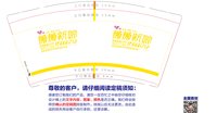 https://tcs.teambition.net/thumbnail/313cd6f4a0986a05918a2a602aa26573bc13/w/200/h/200纸杯定做 设计图附件