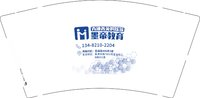12241202墨帝教育9盎司1千（asteroid_1012） 一次性定制纸杯、一次性广告纸杯设计图