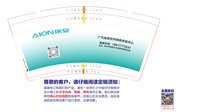 https://tcs.teambition.net/thumbnail/313cd764c57edd6f8041495d06759d1bcf29/w/200/h/200纸杯定做 设计图附件