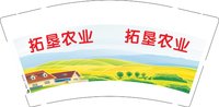12241208拓垦农业 9盎司加厚1000个：ky701022 一次性定制纸杯、一次性广告纸杯设计图