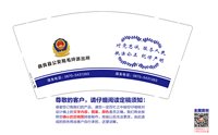 https://tcs.teambition.net/thumbnail/313cd79e7d1a8ed50c26020c0ce36af2611c/w/200/h/200纸杯定做 设计图附件