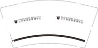 12241119三只熊皮肤管理中心9盎司1千：大婷250 一次性定制纸杯、一次性广告纸杯设计图