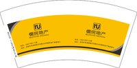 16241201儒房地产 7盎司1000个：tb12734557 一次性定制纸杯、一次性广告纸杯设计图
