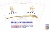 https://tcs.teambition.net/thumbnail/313cd805f234afffbf1c11a1a9662283cb2e/w/200/h/200纸杯定做 设计图附件