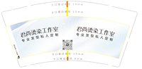 https://tcs.teambition.net/thumbnail/313cd83aa9b36930b3683f20a9b0aece2314/w/200/h/200纸杯定做 设计图附件