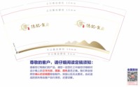 https://tcs.teambition.net/thumbnail/313cd8488f184c5f135e7724cf7e14c94165/w/200/h/200纸杯定做 设计图附件