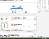 13241204 （改）湖南南燕律师事务所 9盎司特厚2000个：yuhoucaihong0808 一次性定制纸杯、一次性广告纸杯设计图