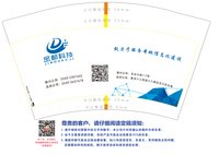 https://tcs.teambition.net/thumbnail/313cd87f49ccb3498980685e4340240fa39a/w/200/h/200纸杯定做 设计图附件