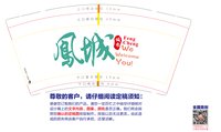 122411049盎司加厚1千：summerwrong 一次性定制纸杯、一次性广告纸杯设计图