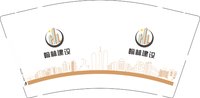 12241120翰林建设9盎司1千（印刷500修白）：亚兮至少还有你 一次性定制纸杯、一次性广告纸杯设计图
