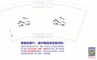 12241207未晚小栖9盎司加厚1千：tb552484703 一次性定制纸杯、一次性广告纸杯设计图