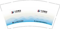 13241203 （改）今典集团 9盎司特厚5千个（50一条装）：mmyoonho5833 一次性定制纸杯、一次性广告纸杯设计图
