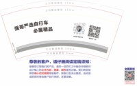 3141120 强哥严选 9盎司350g专版1000个：241120-304931223990646 一次性定制纸杯、一次性广告纸杯设计图