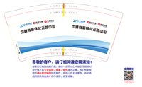 https://tcs.teambition.net/thumbnail/313cd9905b31b254bb789fd63cea2560c5de/w/200/h/200纸杯定做 设计图附件