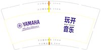 12241122 （打样休白）玩开音乐9盎司1千个打样：qiu976124（微信下单）秋_qiu_qiu 一次性定制纸杯、一次性广告纸杯设计图